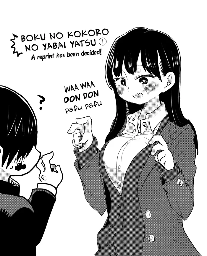The Dangers in My Heart Chapter 21.2 image 4_optimized